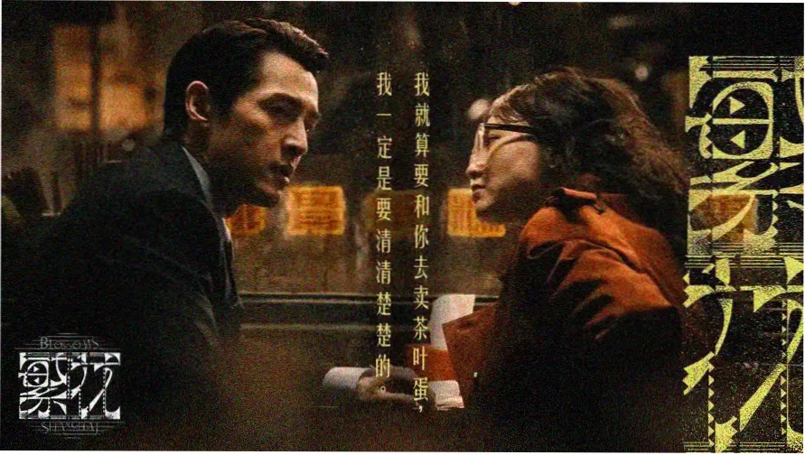 77影院 双七主视觉